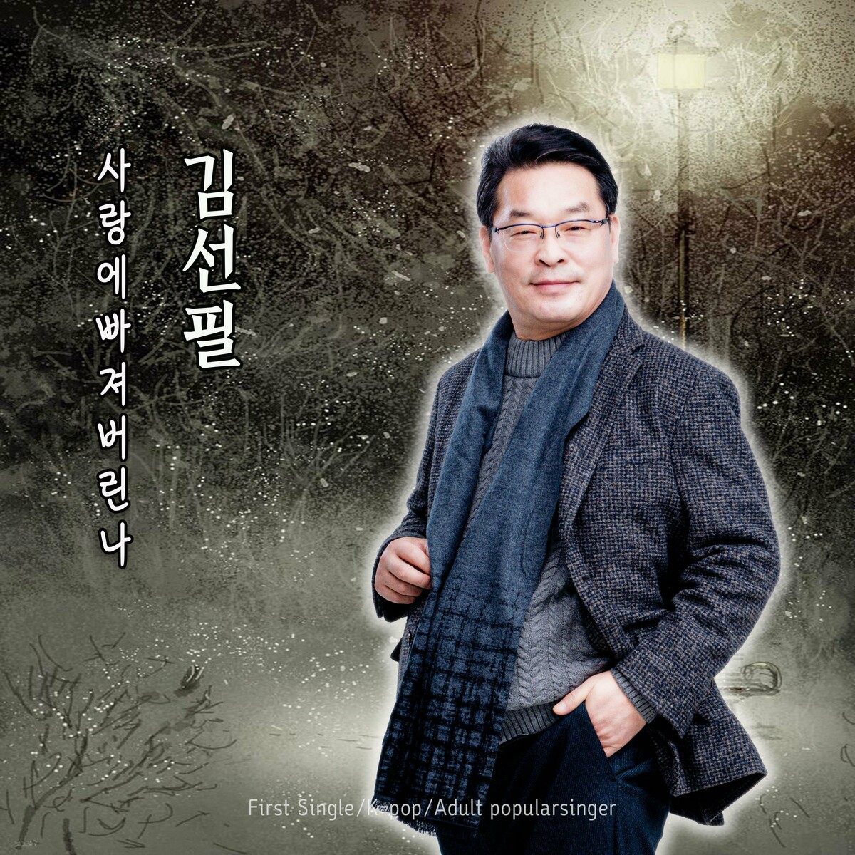 Image Cover